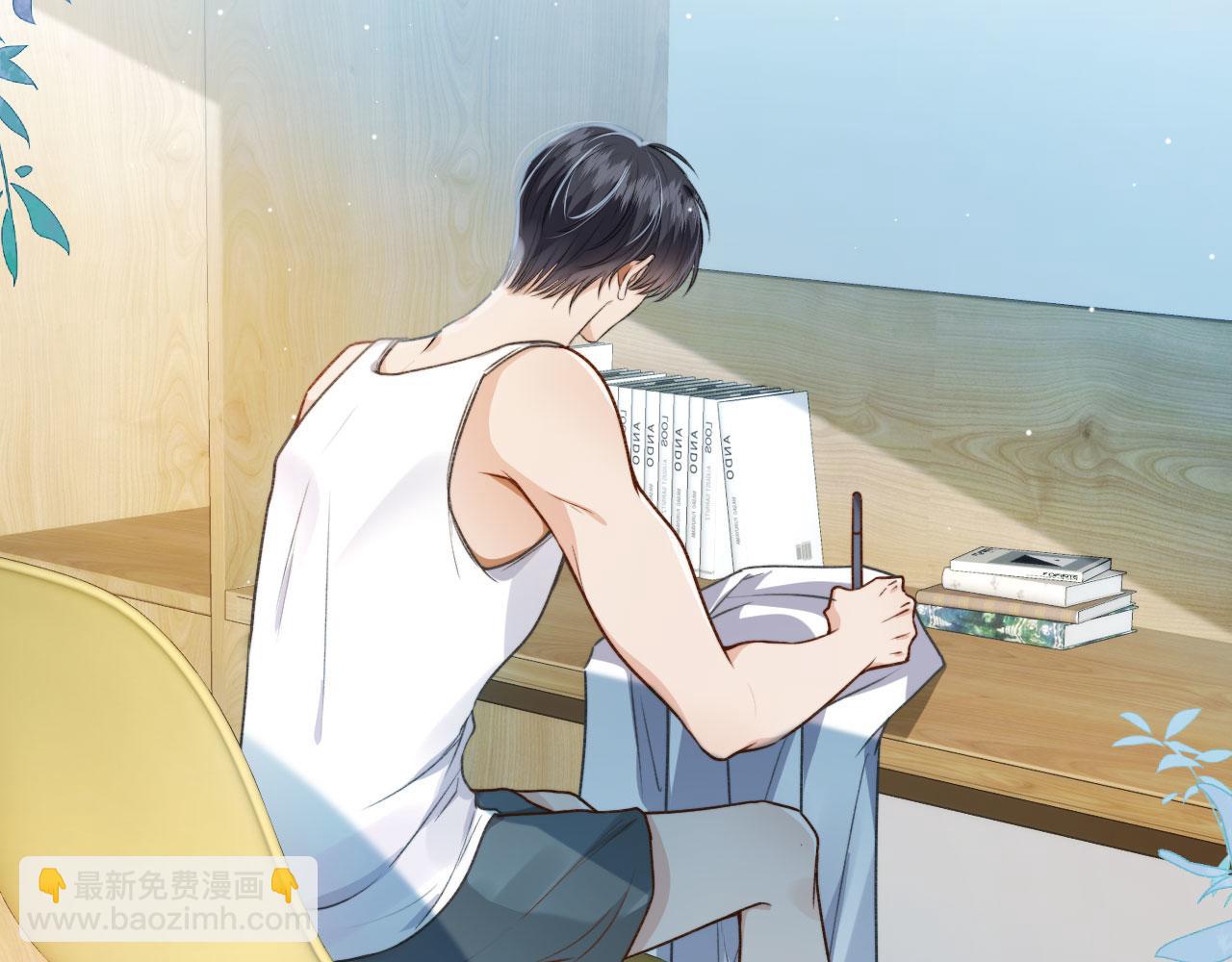 他一見我就搖尾巴 - 第4話 我會對你負責的(1/2) - 5