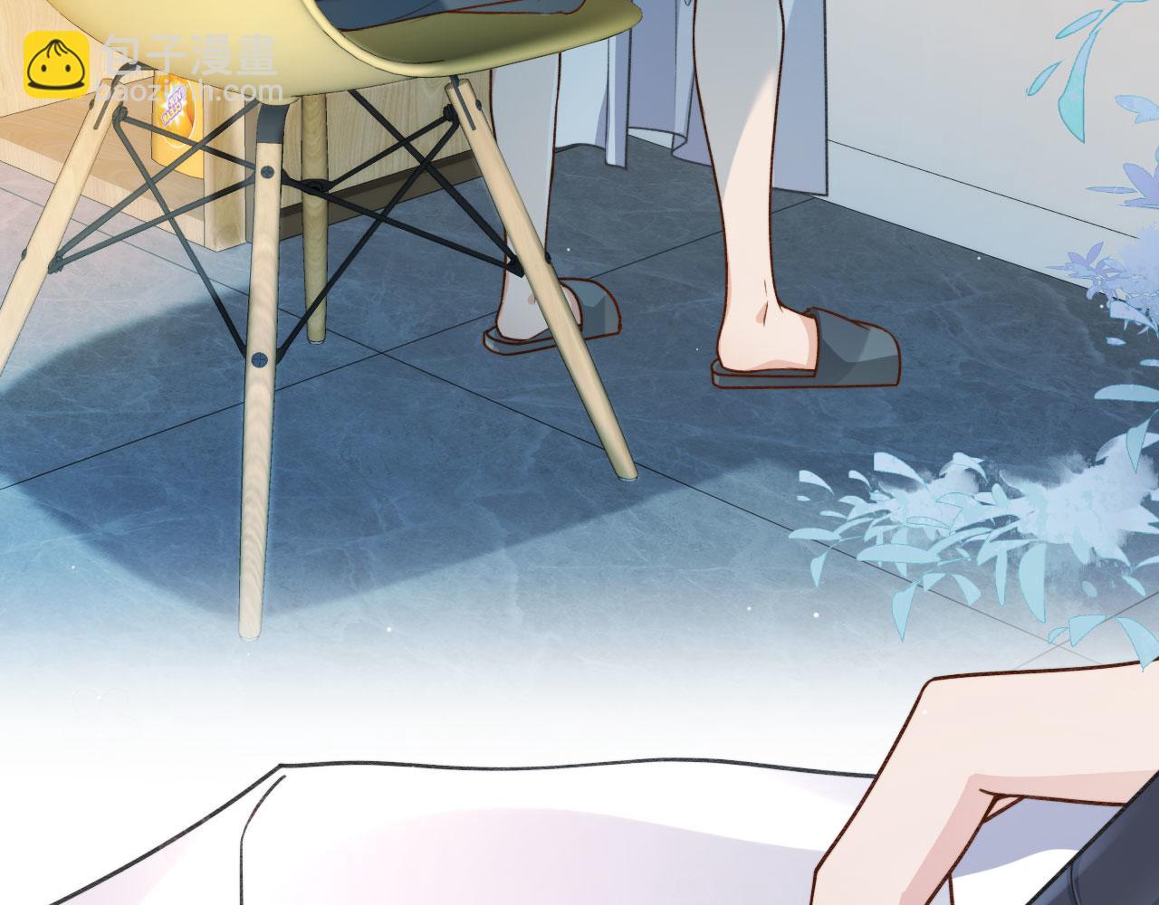 他一見我就搖尾巴 - 第4話 我會對你負責的(1/2) - 6