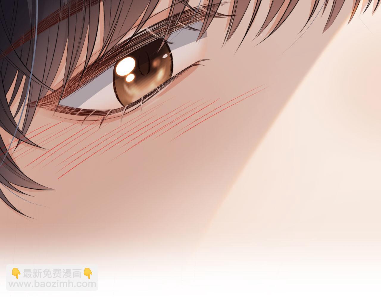 他一見我就搖尾巴 - 第4話 我會對你負責的(1/2) - 2