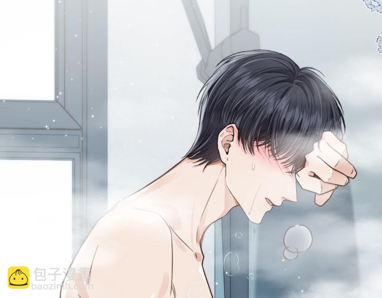 他一見我就搖尾巴 - 第4話 我會對你負責的(2/2) - 6