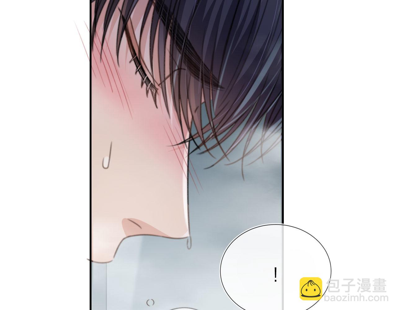 他一見我就搖尾巴 - 第4話 我會對你負責的(2/2) - 1