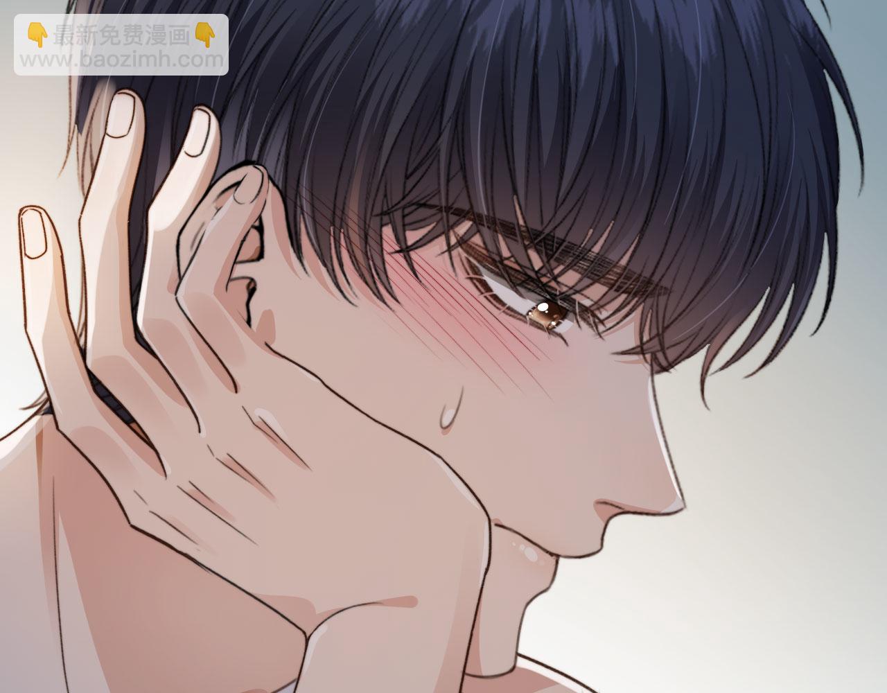 他一見我就搖尾巴 - 第4話 我會對你負責的(2/2) - 8