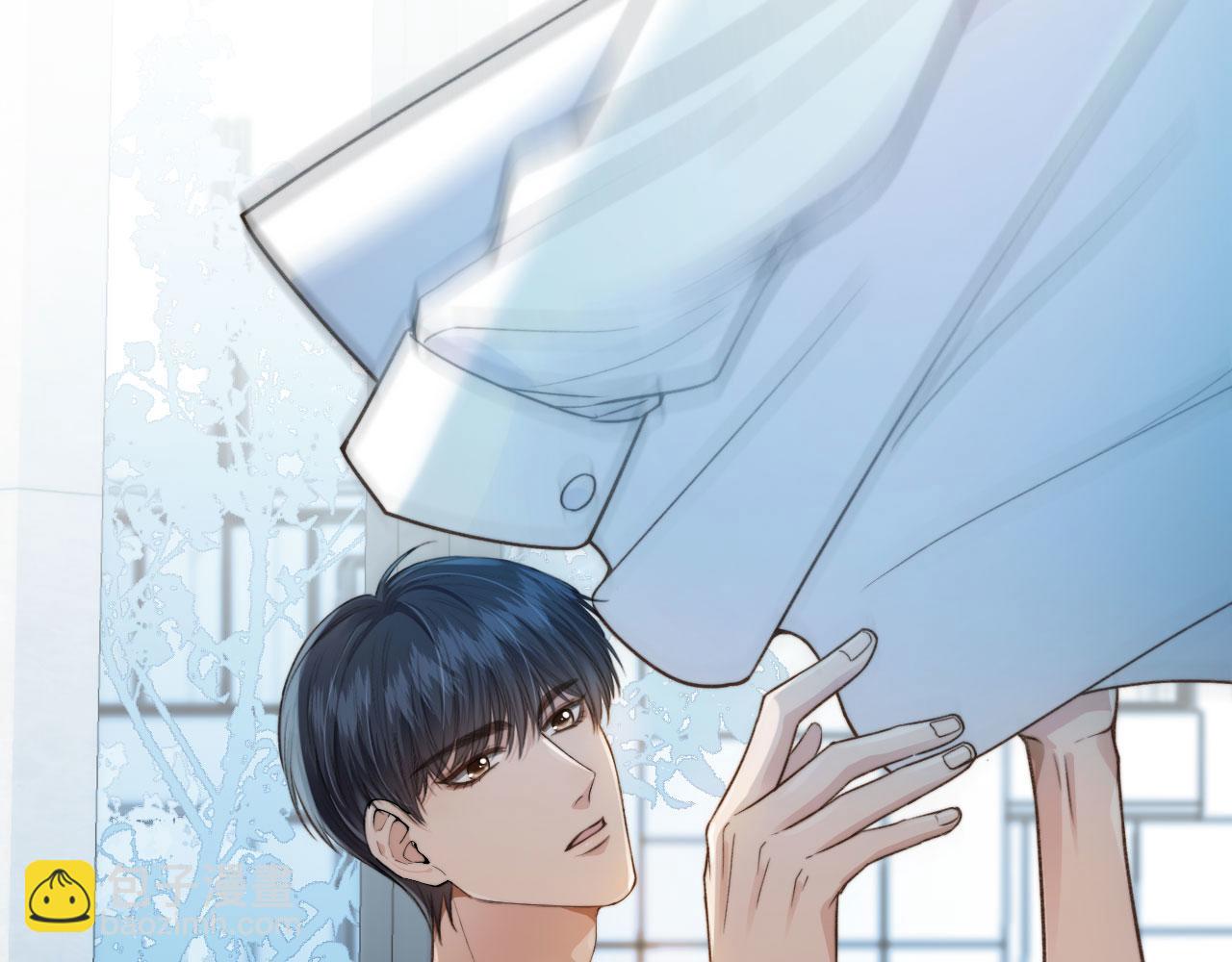 他一見我就搖尾巴 - 第4話 我會對你負責的(2/2) - 7