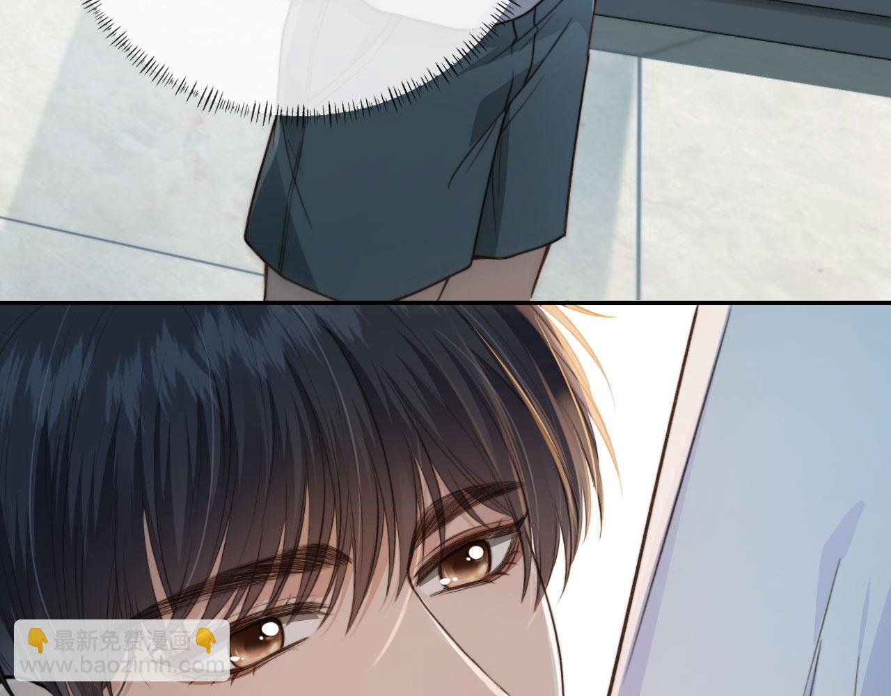 他一見我就搖尾巴 - 第4話 我會對你負責的(2/2) - 1