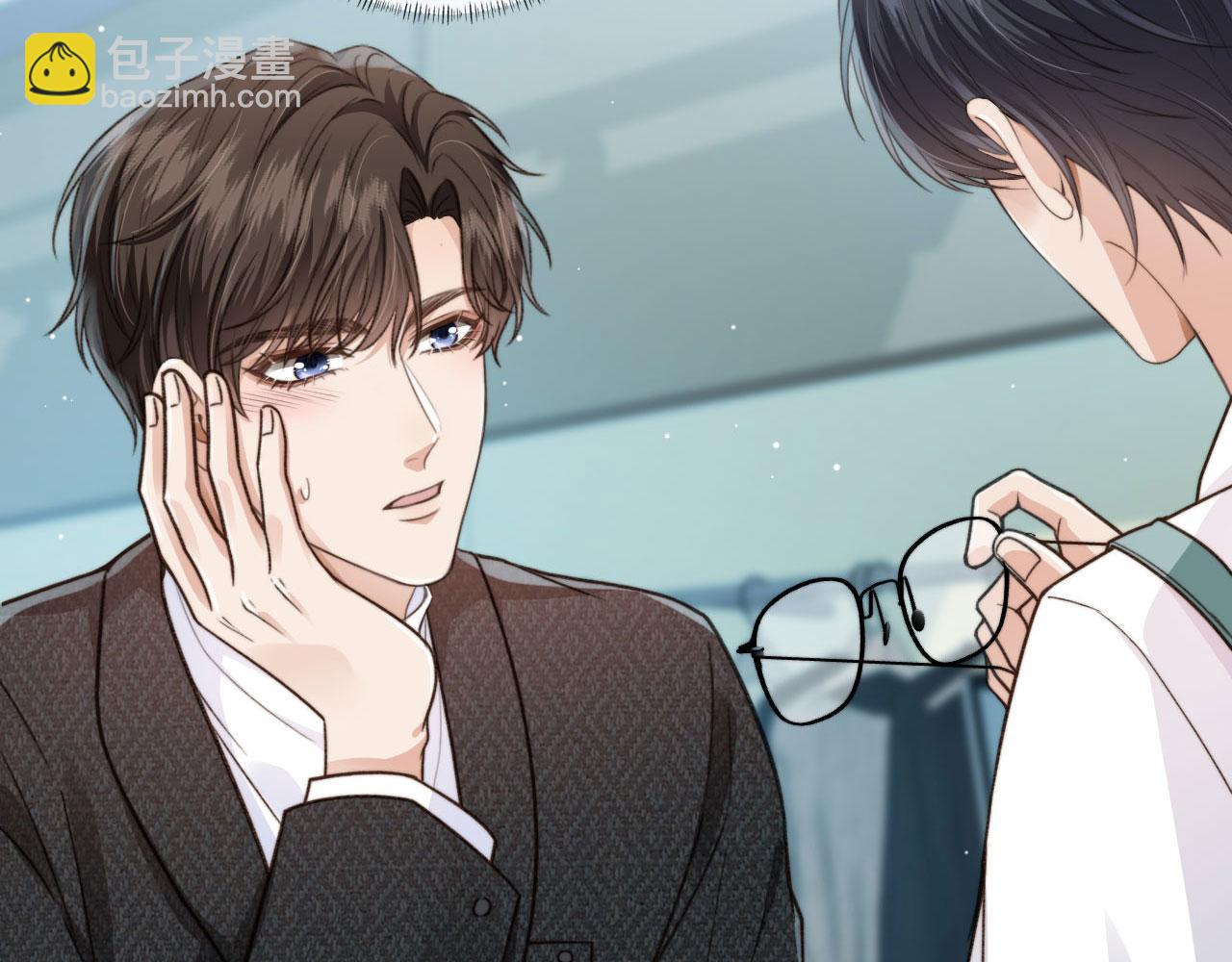 他一見我就搖尾巴 - 第4話 我會對你負責的(2/2) - 1