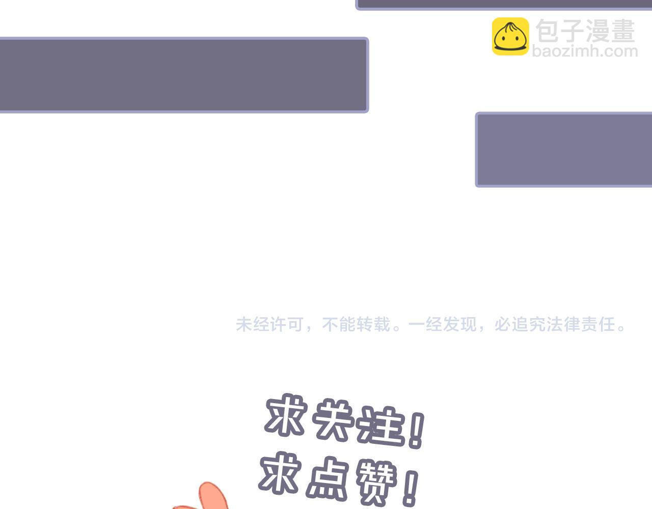 他一見我就搖尾巴 - 第4話 我會對你負責的(2/2) - 7