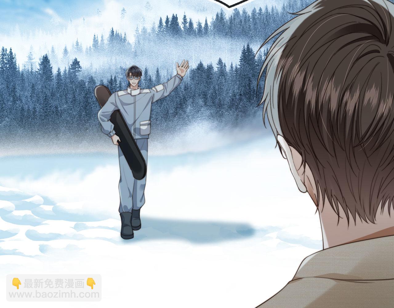 他一見我就搖尾巴 - 第60話 他是我的。(1/3) - 2