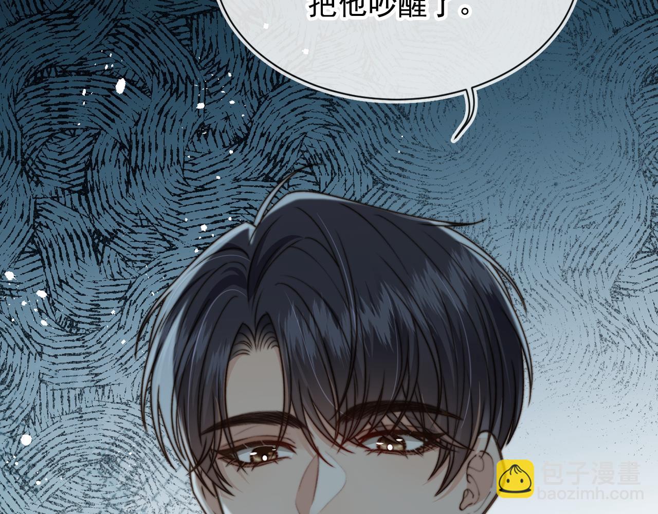 他一見我就搖尾巴 - 第60話 他是我的。(3/3) - 4