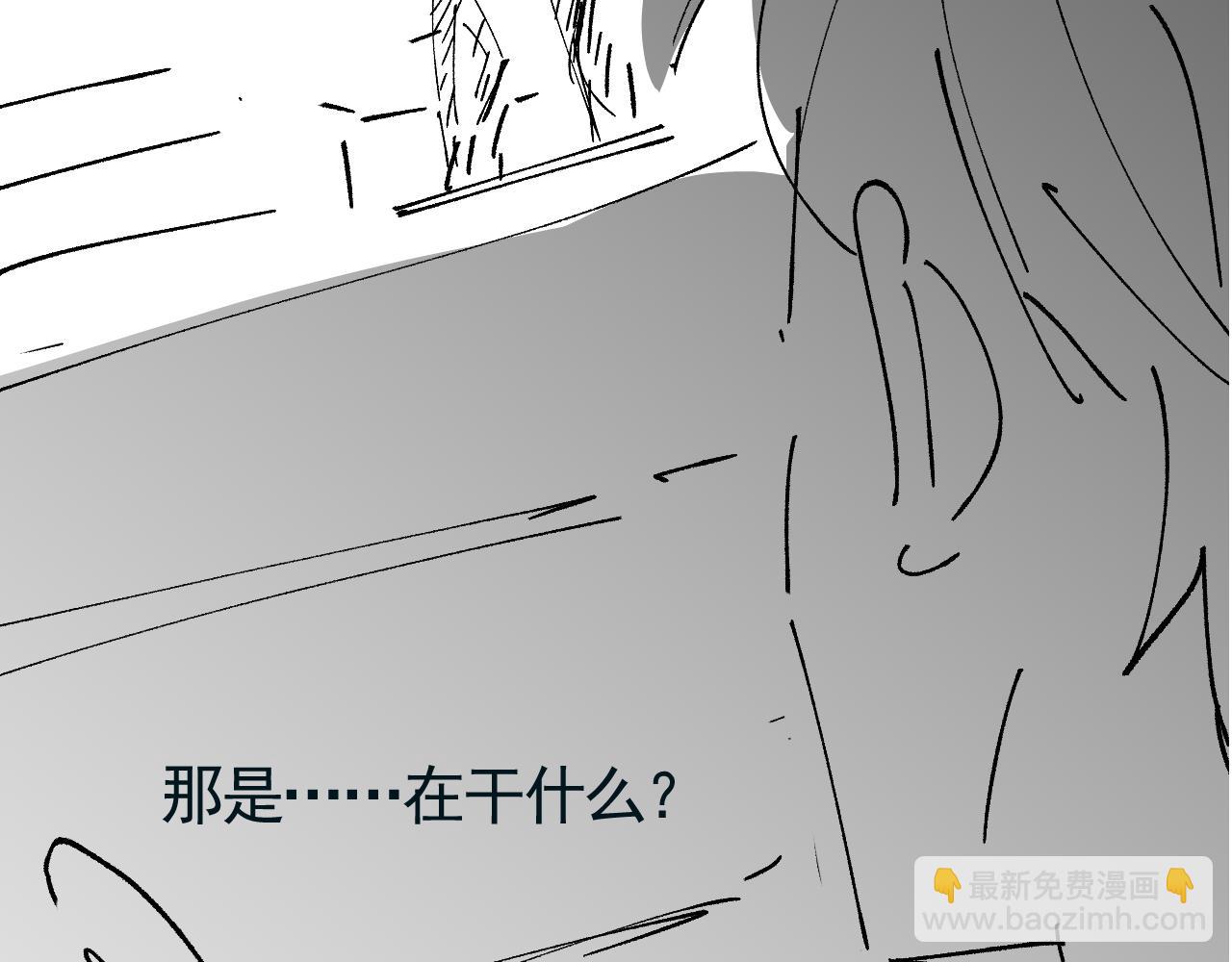 他一見我就搖尾巴 - 第60話 他是我的。(3/3) - 7