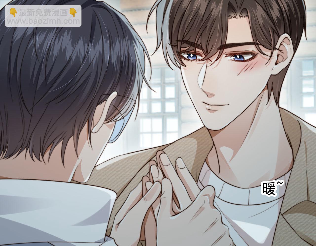 他一見我就搖尾巴 - 第60話 他是我的。(1/3) - 2