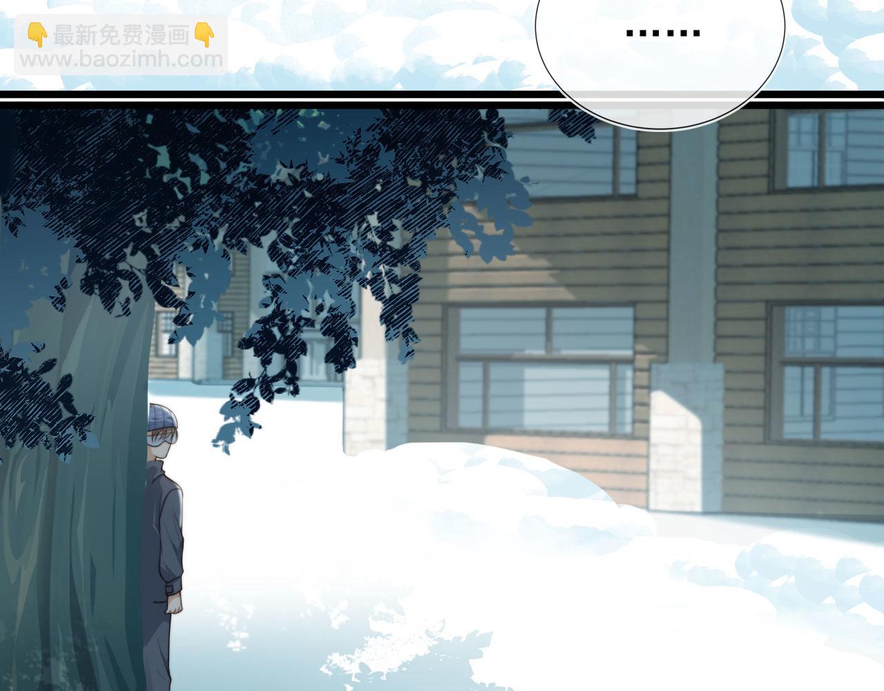 他一見我就搖尾巴 - 第60話 他是我的。(1/3) - 8