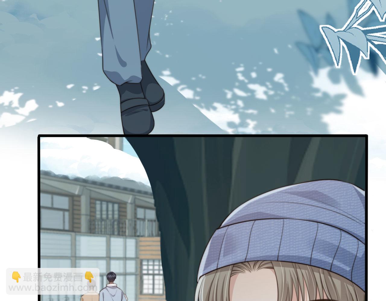 他一見我就搖尾巴 - 第60話 他是我的。(1/3) - 8