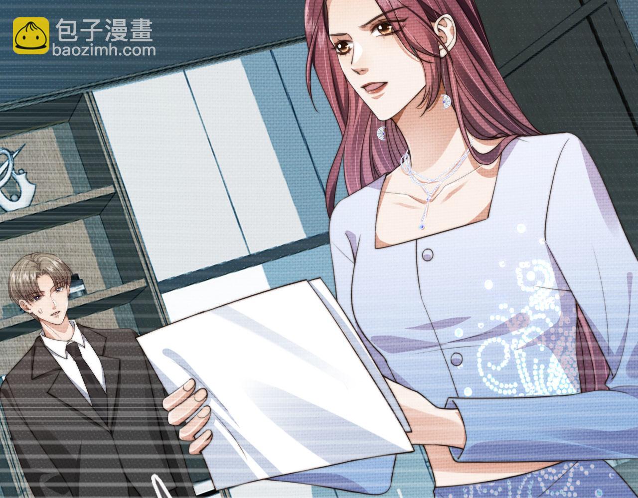 他一見我就搖尾巴 - 第60話 他是我的。(1/3) - 4