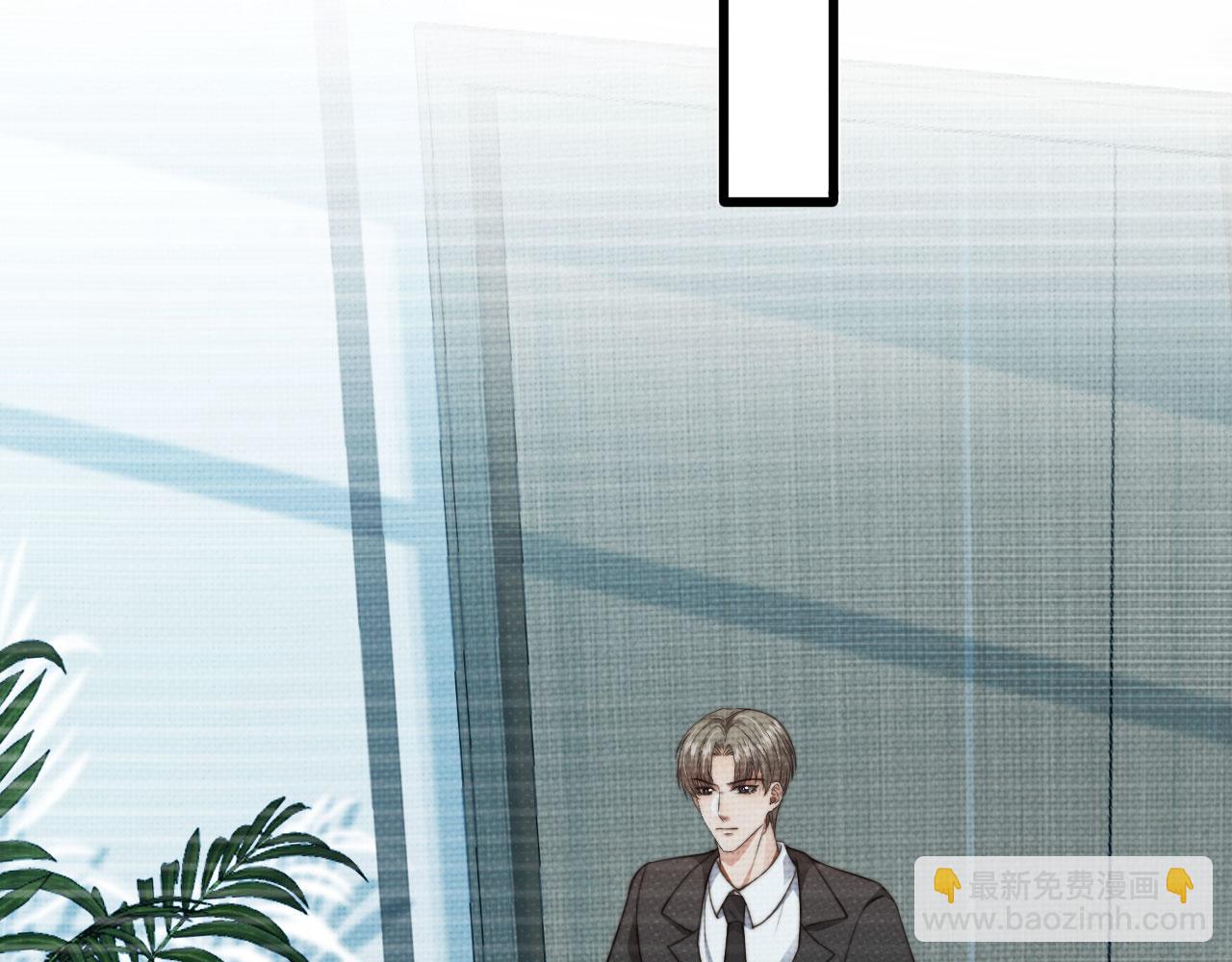 他一見我就搖尾巴 - 第60話 他是我的。(1/3) - 6