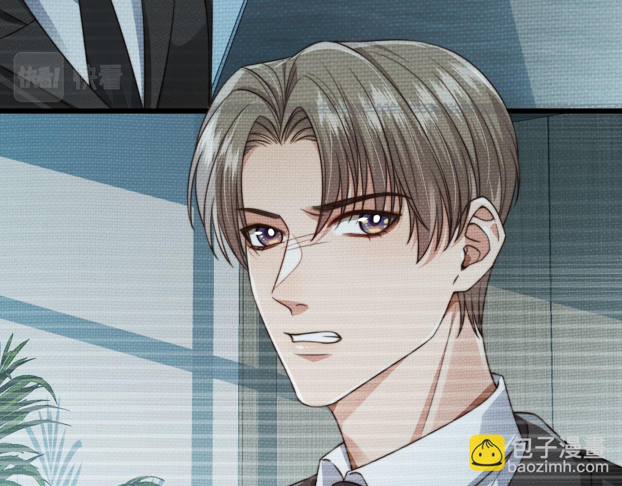 他一見我就搖尾巴 - 第60話 他是我的。(1/3) - 3