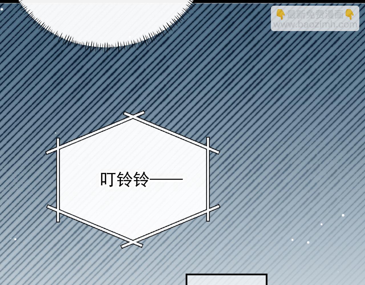 他一見我就搖尾巴 - 第60話 他是我的。(1/3) - 5