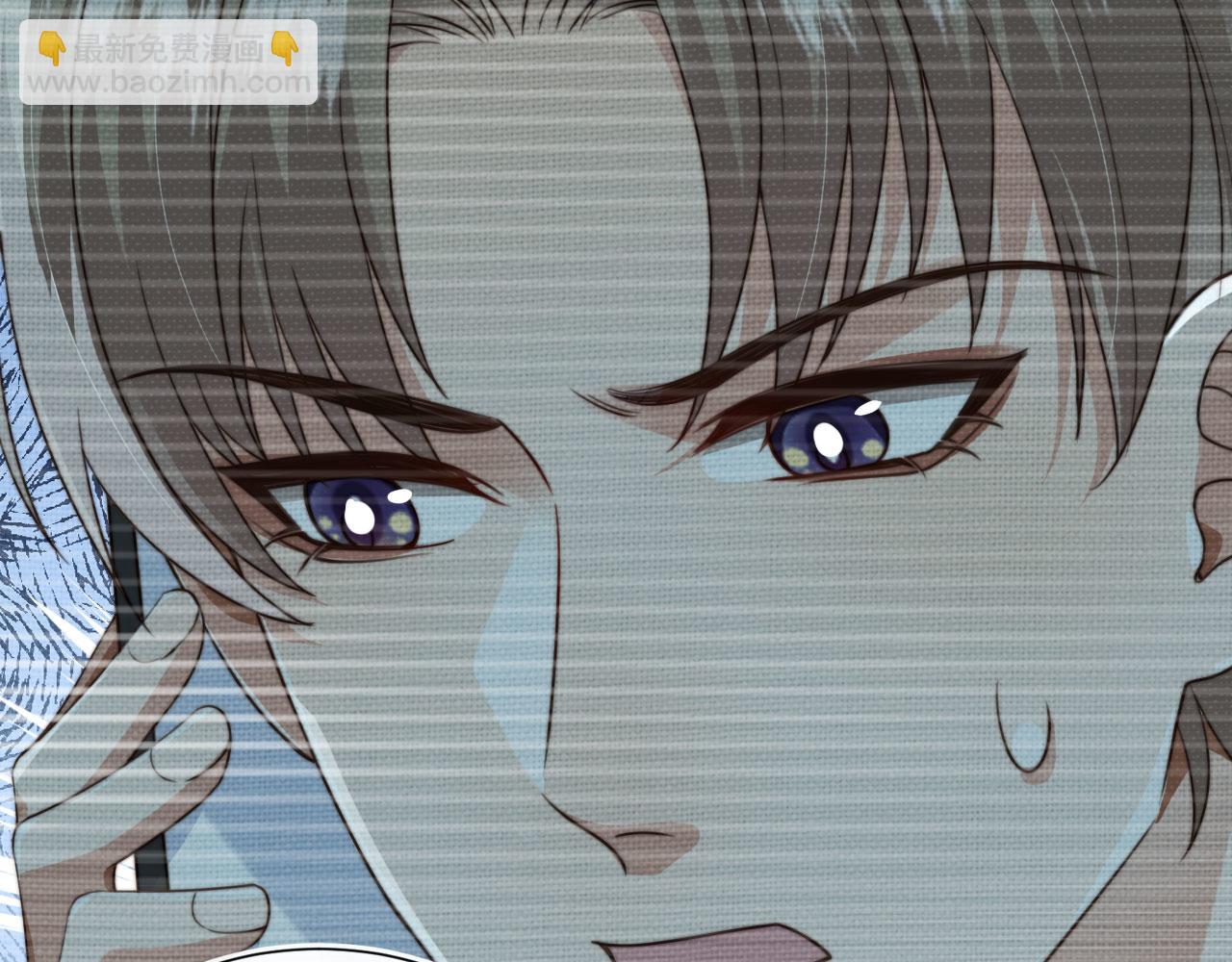 他一見我就搖尾巴 - 第60話 他是我的。(1/3) - 8