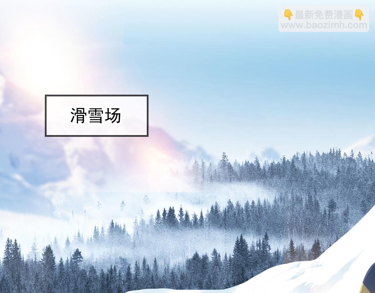 他一見我就搖尾巴 - 第60話 他是我的。(1/3) - 5