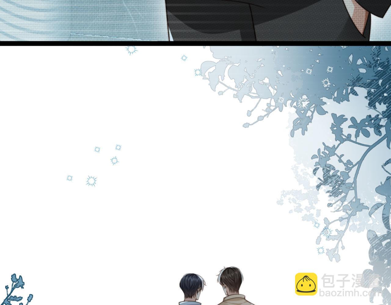 他一見我就搖尾巴 - 第60話 他是我的。(2/3) - 8