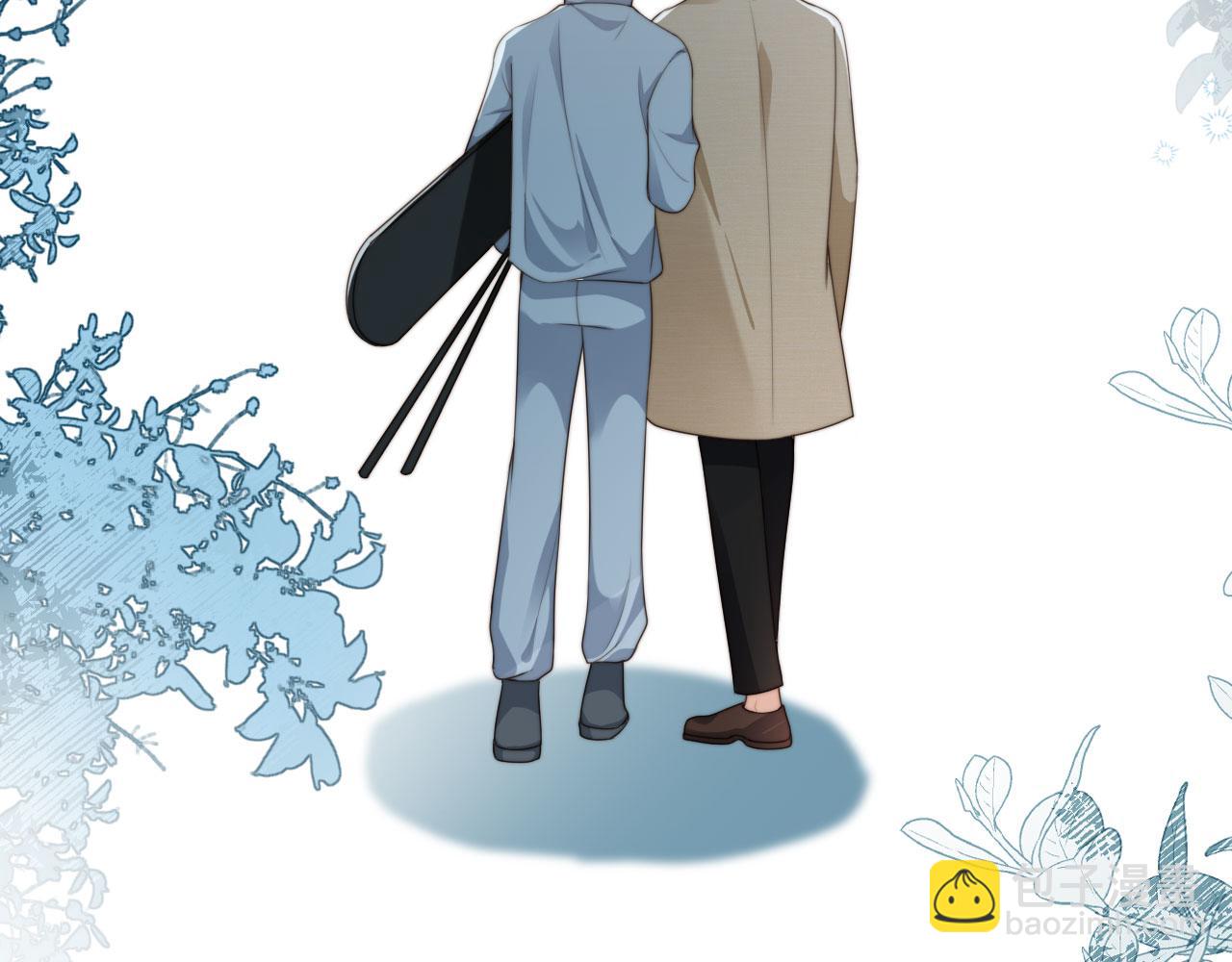 他一見我就搖尾巴 - 第60話 他是我的。(2/3) - 1