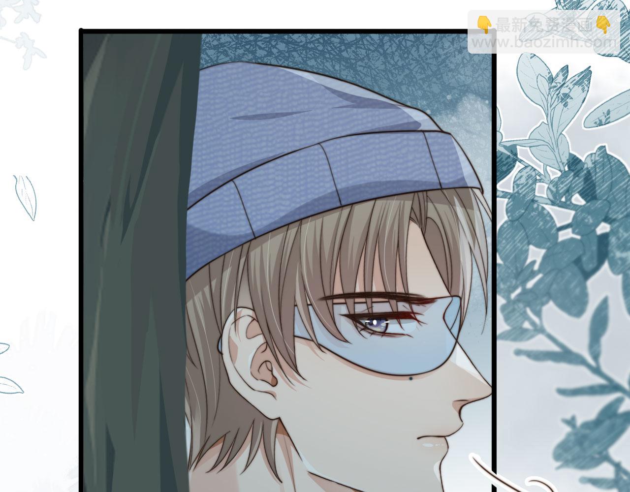 他一見我就搖尾巴 - 第60話 他是我的。(2/3) - 2