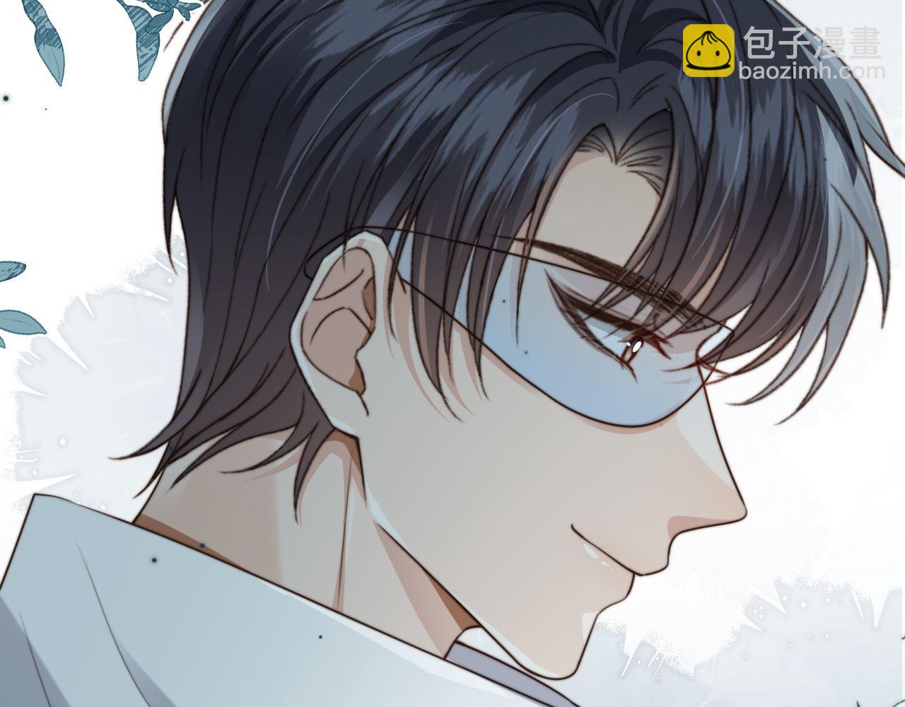 他一見我就搖尾巴 - 第60話 他是我的。(2/3) - 4