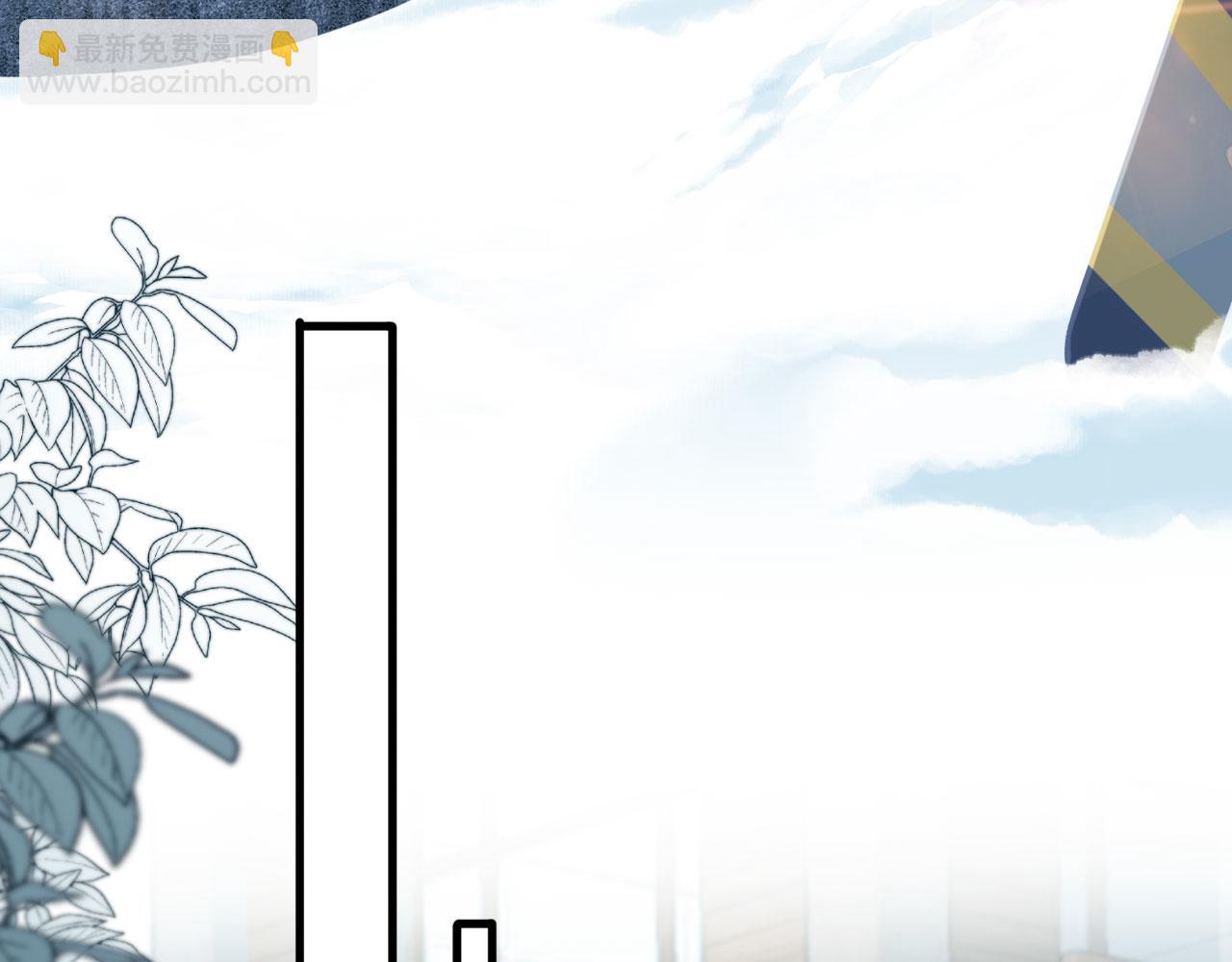 他一見我就搖尾巴 - 第60話 他是我的。(1/3) - 6