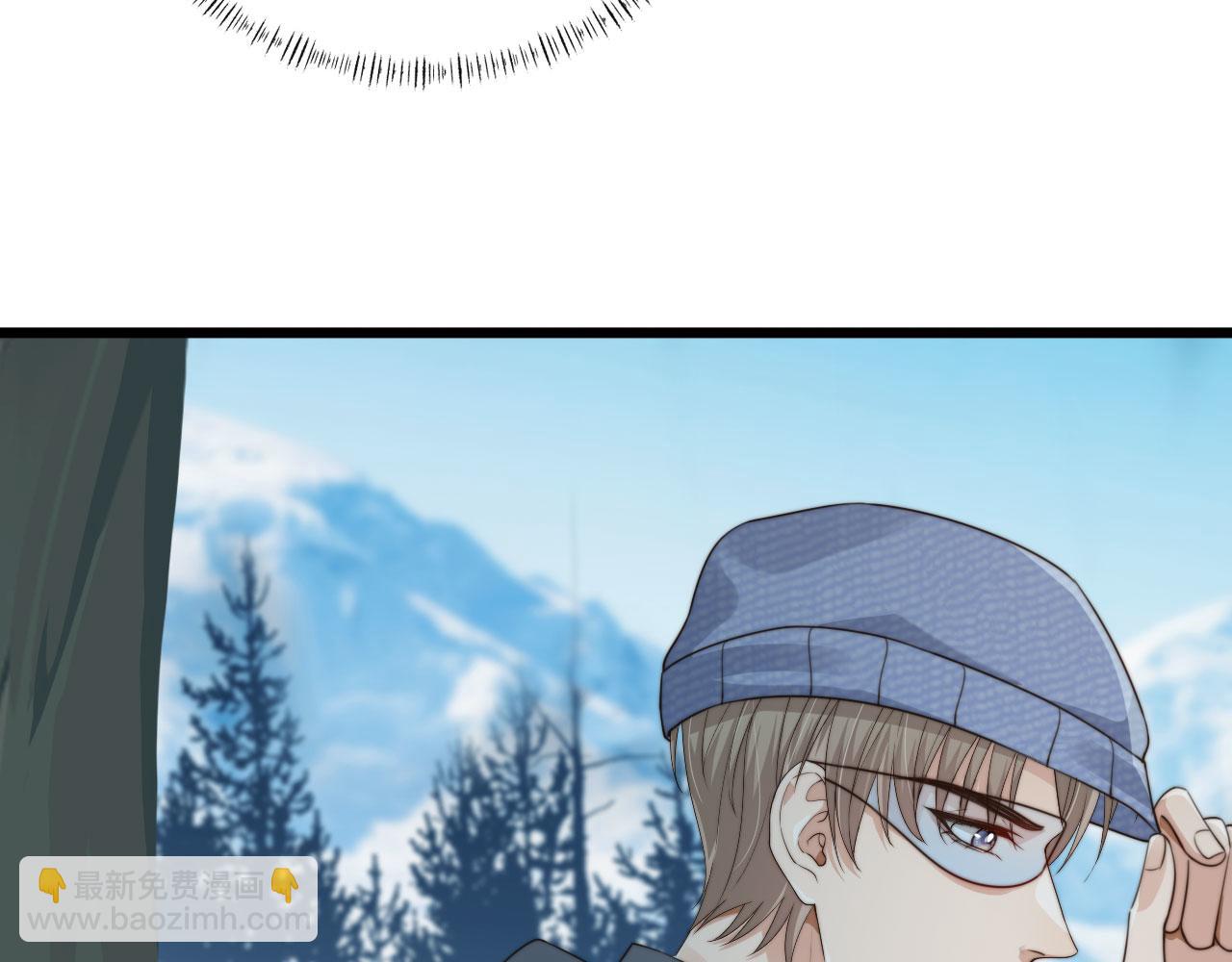 他一見我就搖尾巴 - 第60話 他是我的。(2/3) - 6