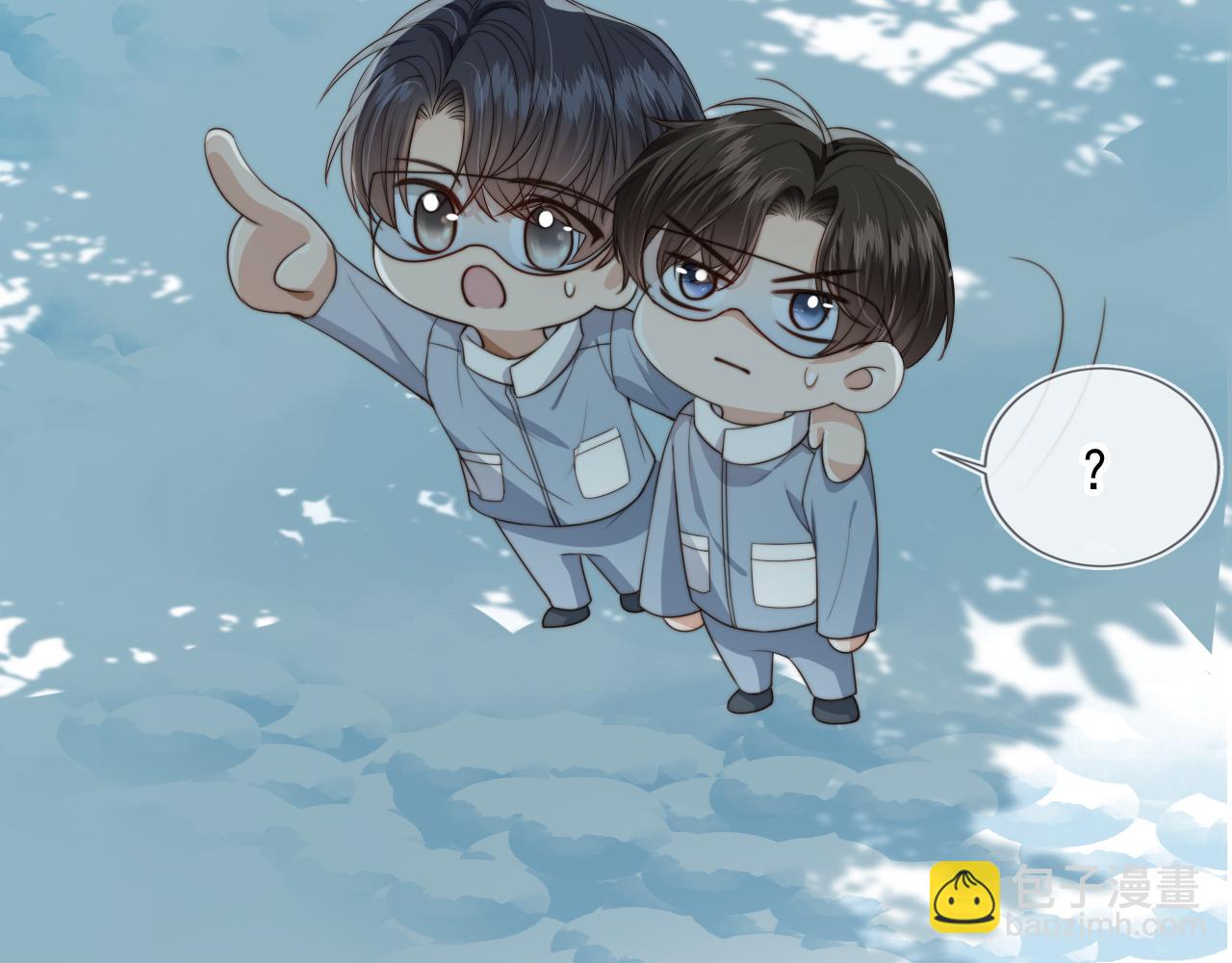 他一見我就搖尾巴 - 第60話 他是我的。(2/3) - 5