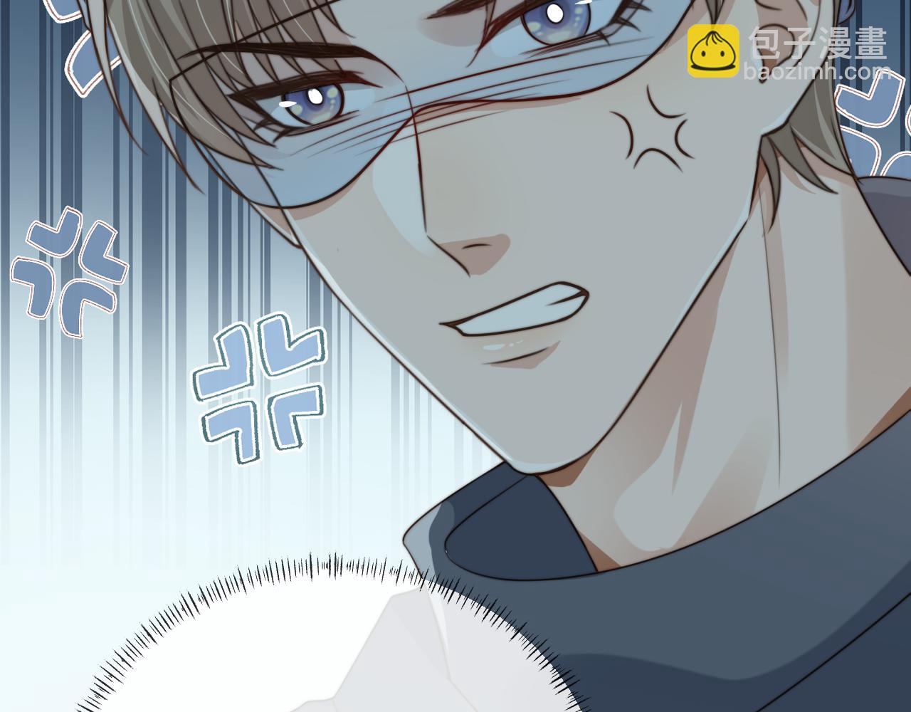 他一見我就搖尾巴 - 第60話 他是我的。(2/3) - 7