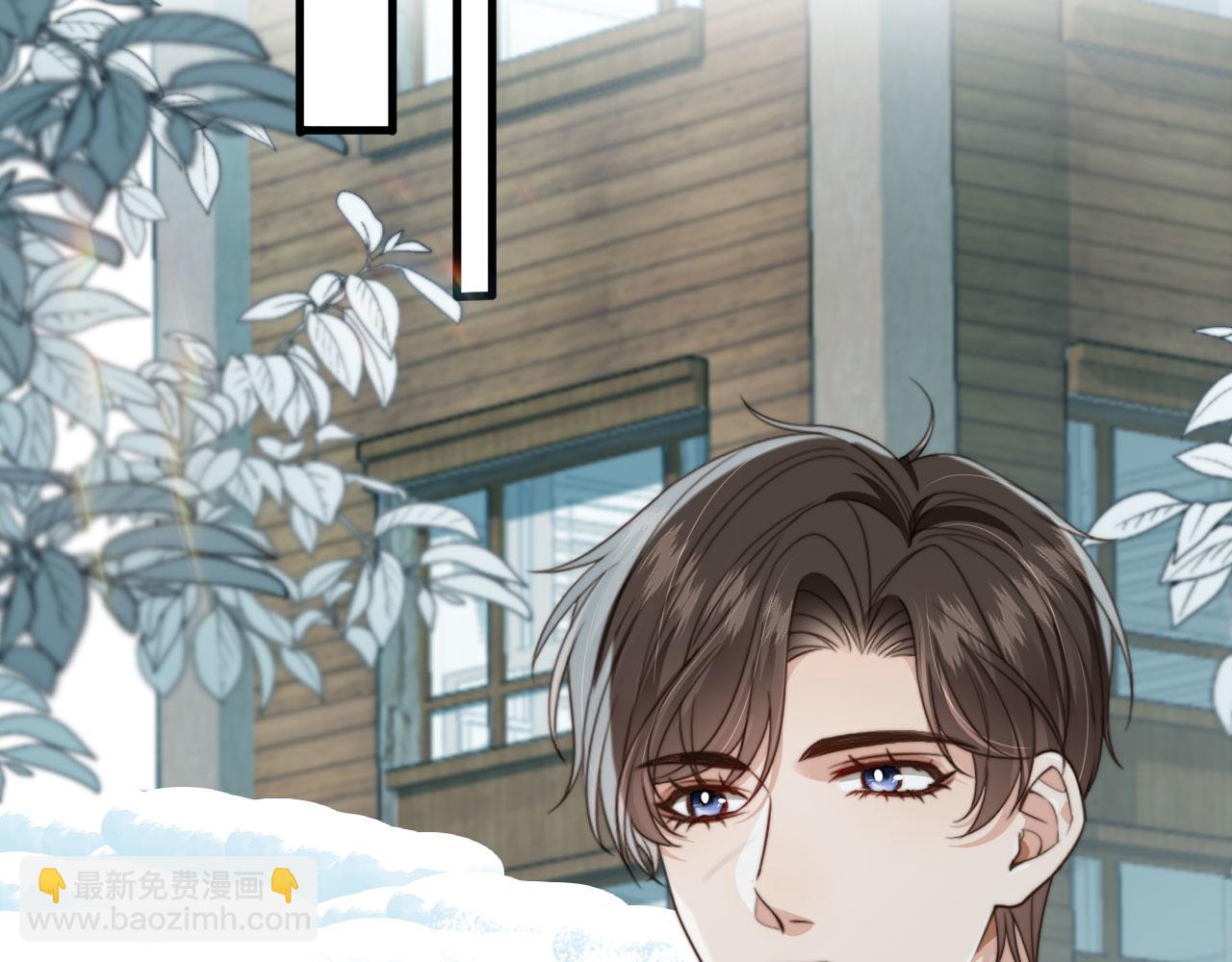 他一見我就搖尾巴 - 第60話 他是我的。(1/3) - 7