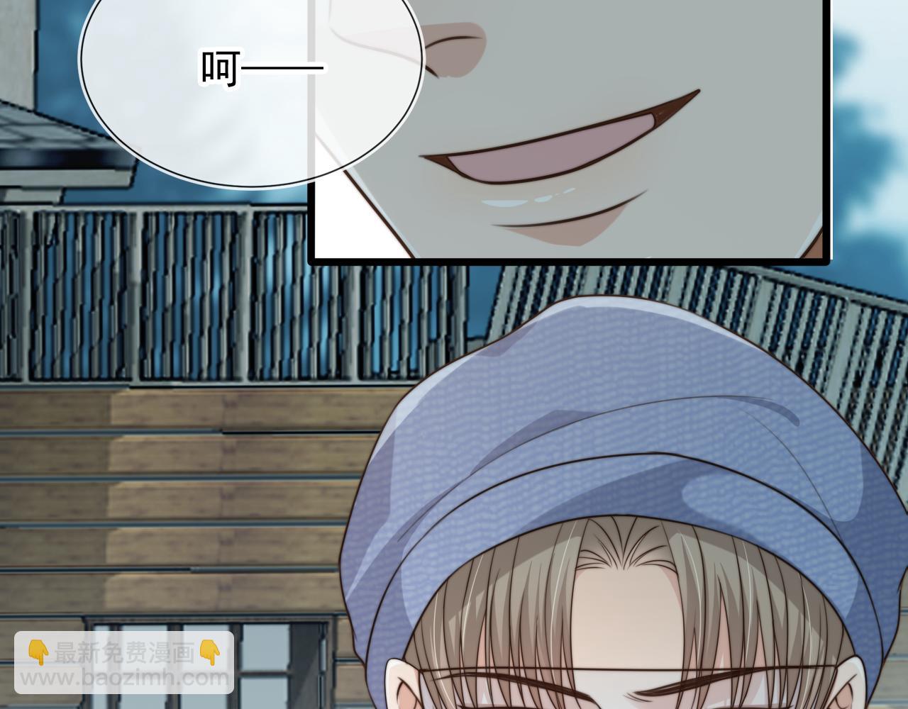 他一見我就搖尾巴 - 第60話 他是我的。(2/3) - 7