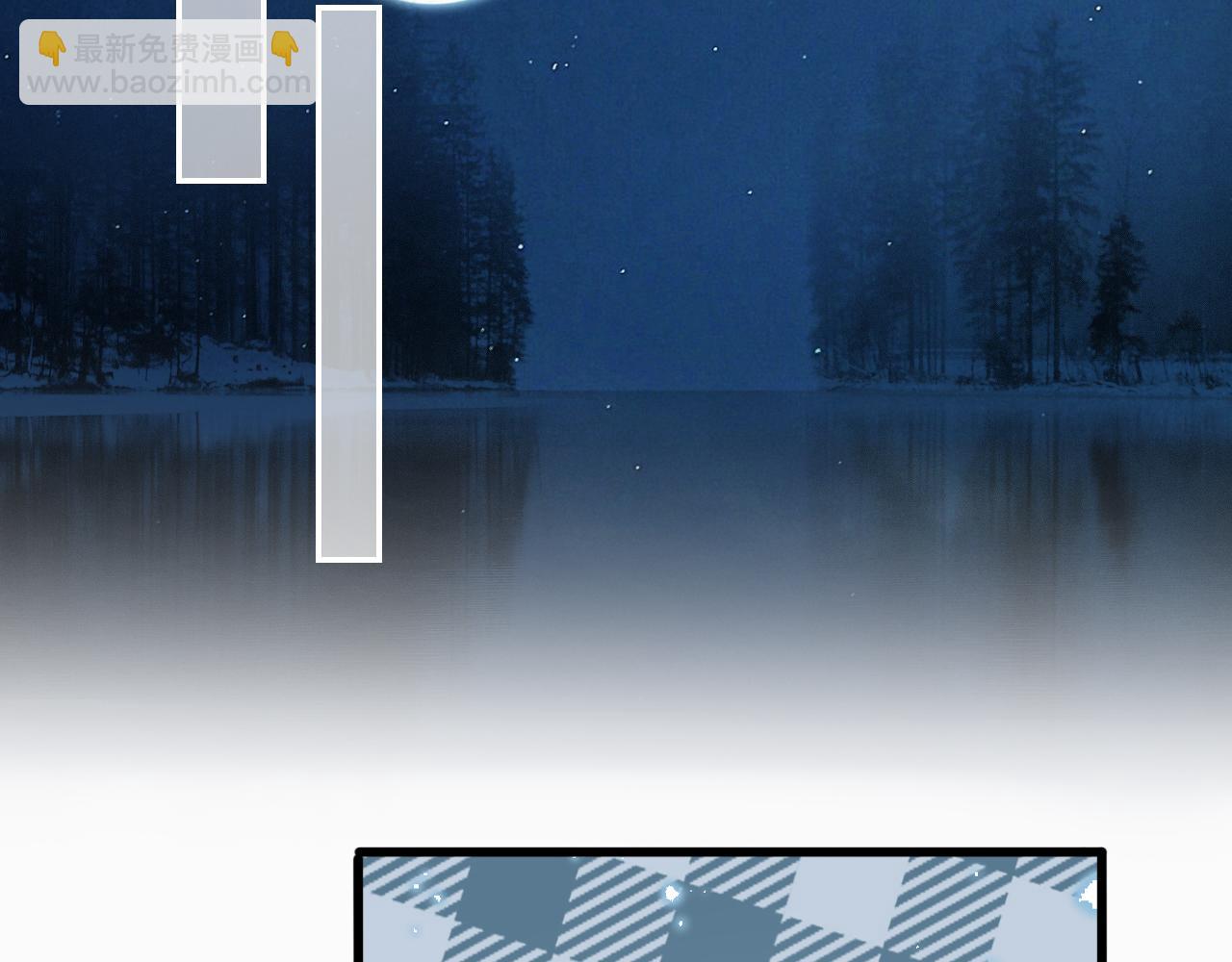 他一見我就搖尾巴 - 第60話 他是我的。(2/3) - 2