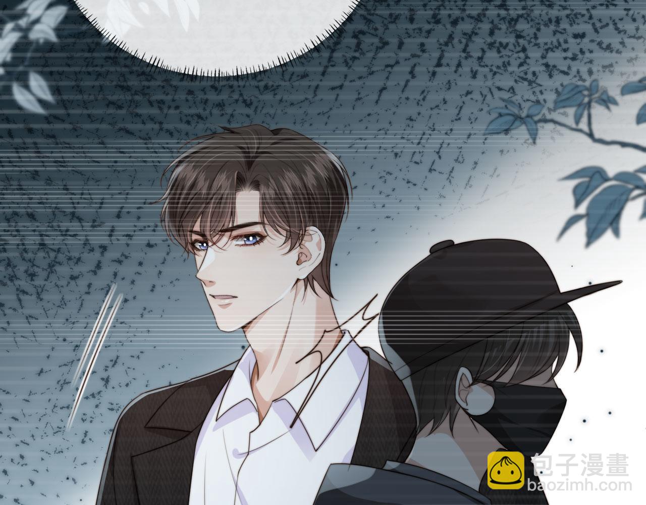 他一見我就搖尾巴 - 第62話 兩個哥哥見面了！(3/3) - 5