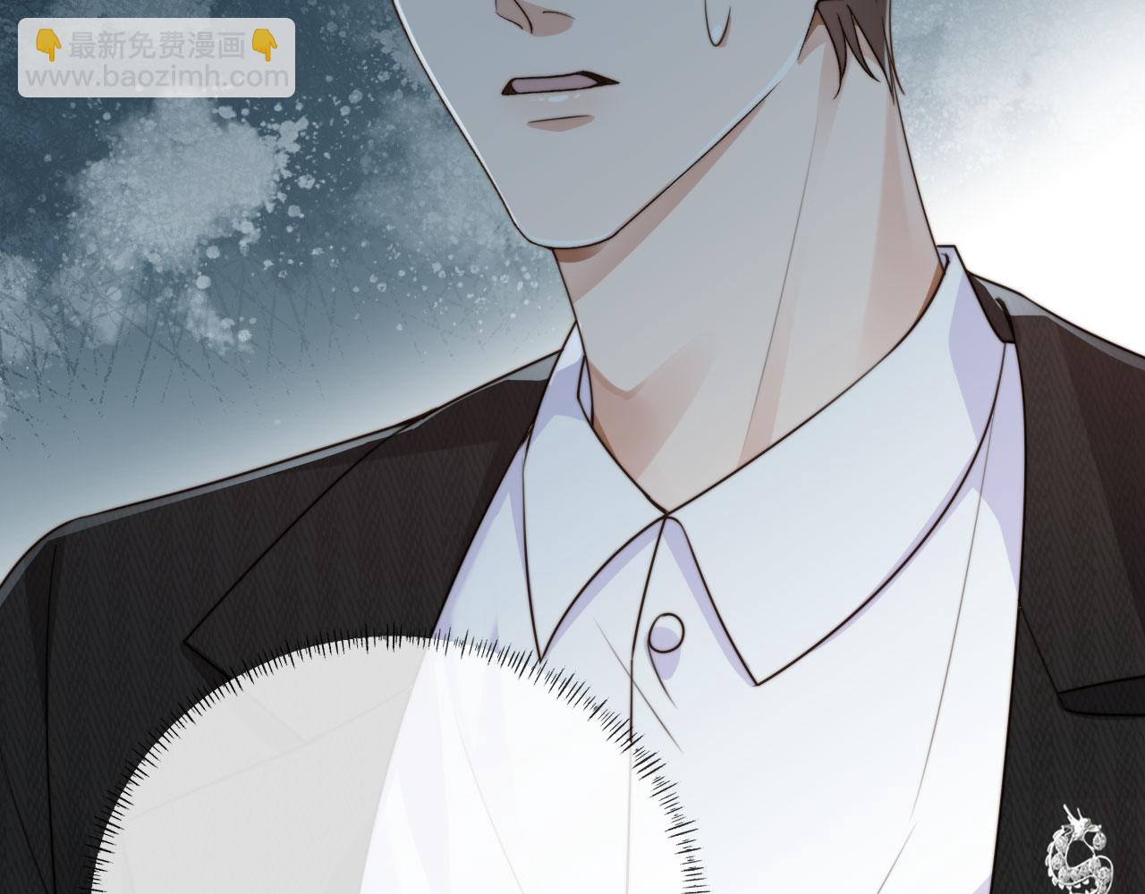 他一見我就搖尾巴 - 第62話 兩個哥哥見面了！(3/3) - 1