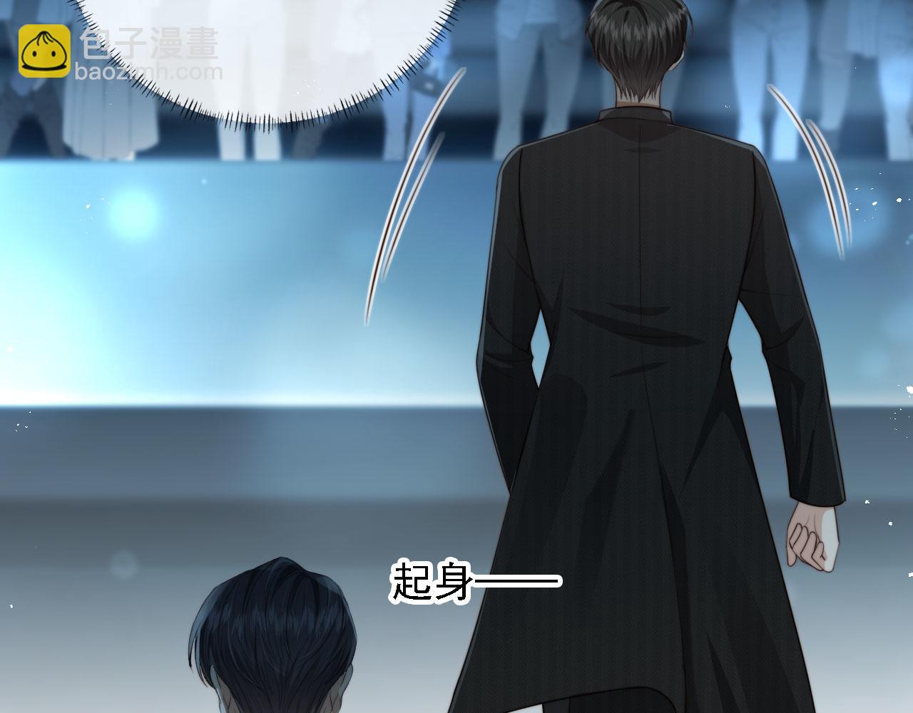 他一見我就搖尾巴 - 第62話 兩個哥哥見面了！(3/3) - 3