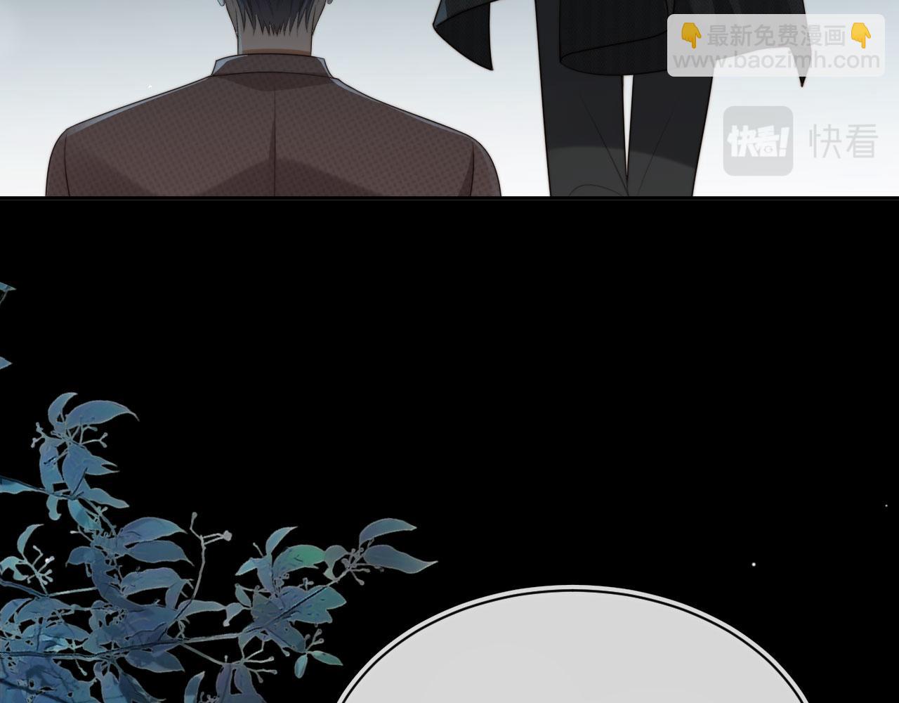 他一見我就搖尾巴 - 第62話 兩個哥哥見面了！(3/3) - 4