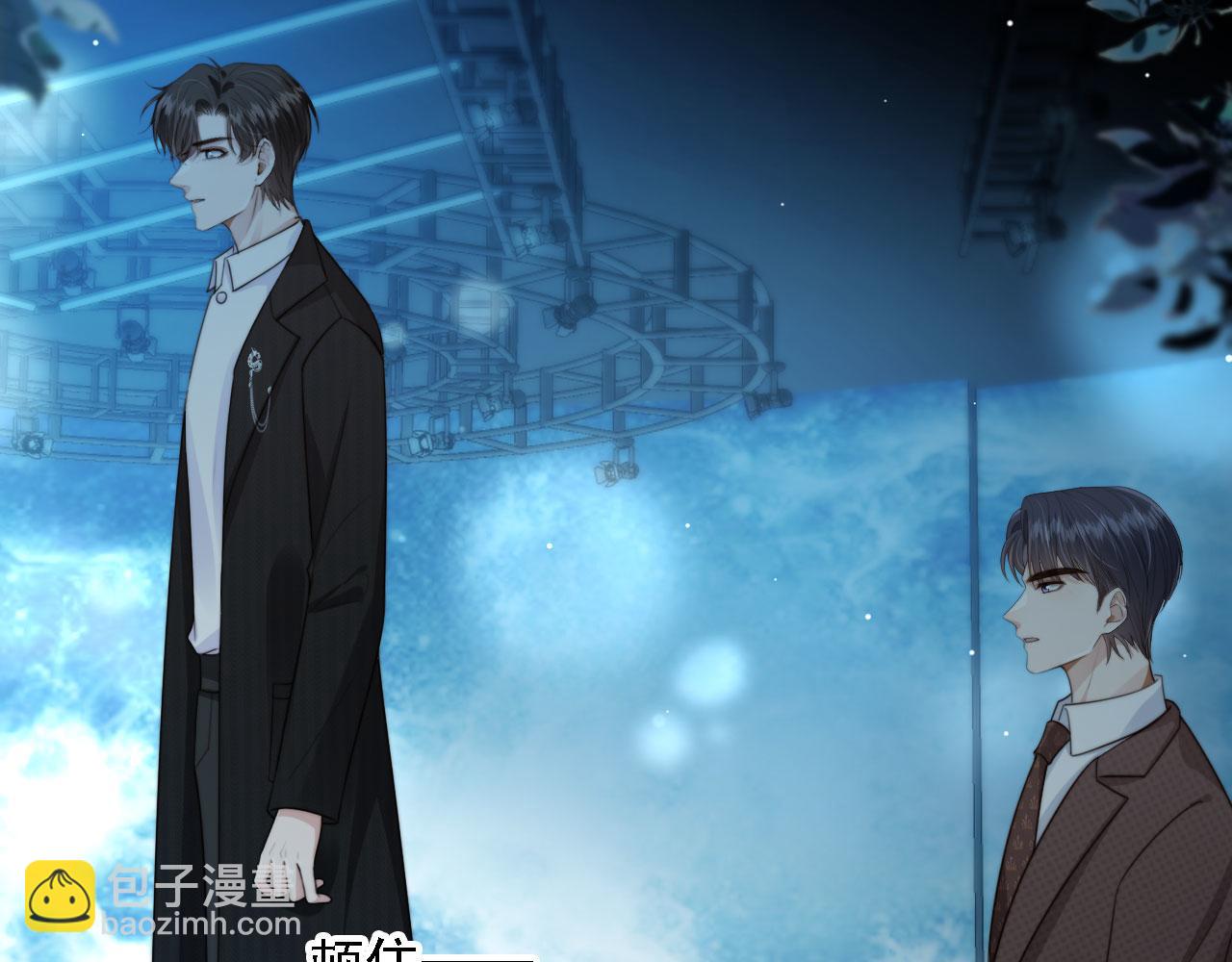 他一見我就搖尾巴 - 第62話 兩個哥哥見面了！(3/3) - 6