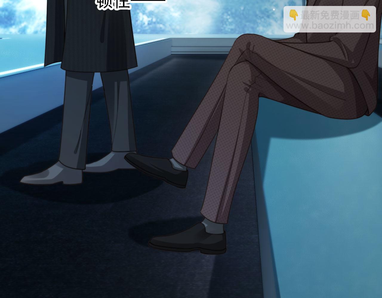 他一見我就搖尾巴 - 第62話 兩個哥哥見面了！(3/3) - 1