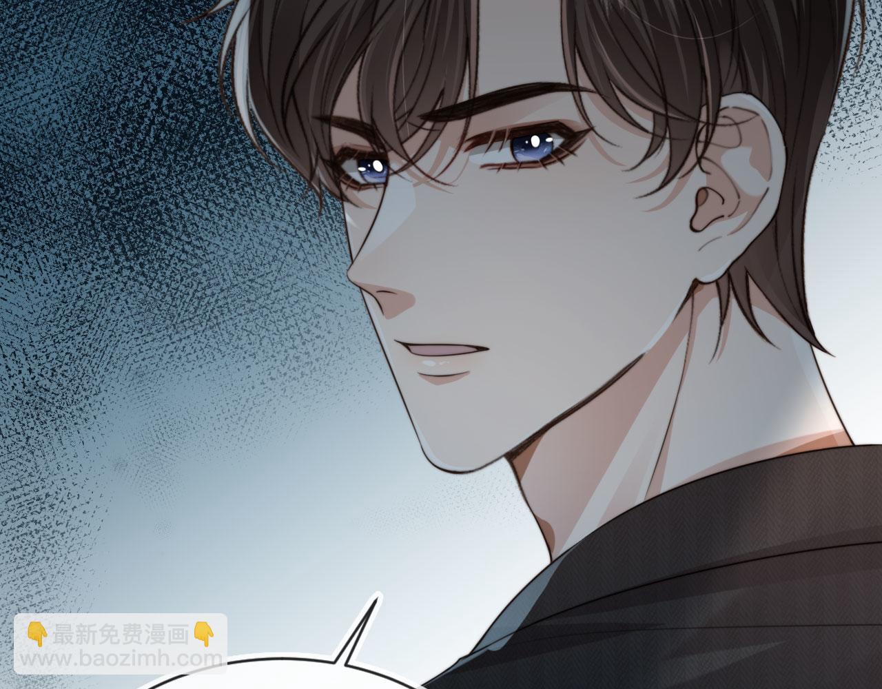 他一見我就搖尾巴 - 第62話 兩個哥哥見面了！(3/3) - 3