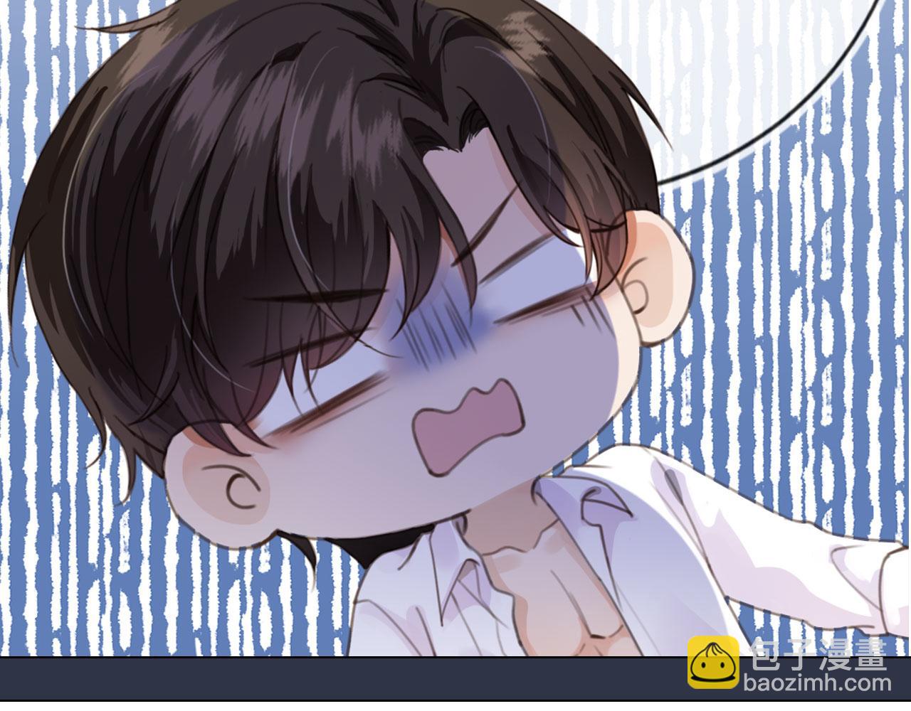 他一見我就搖尾巴 - 第62話 兩個哥哥見面了！(3/3) - 4