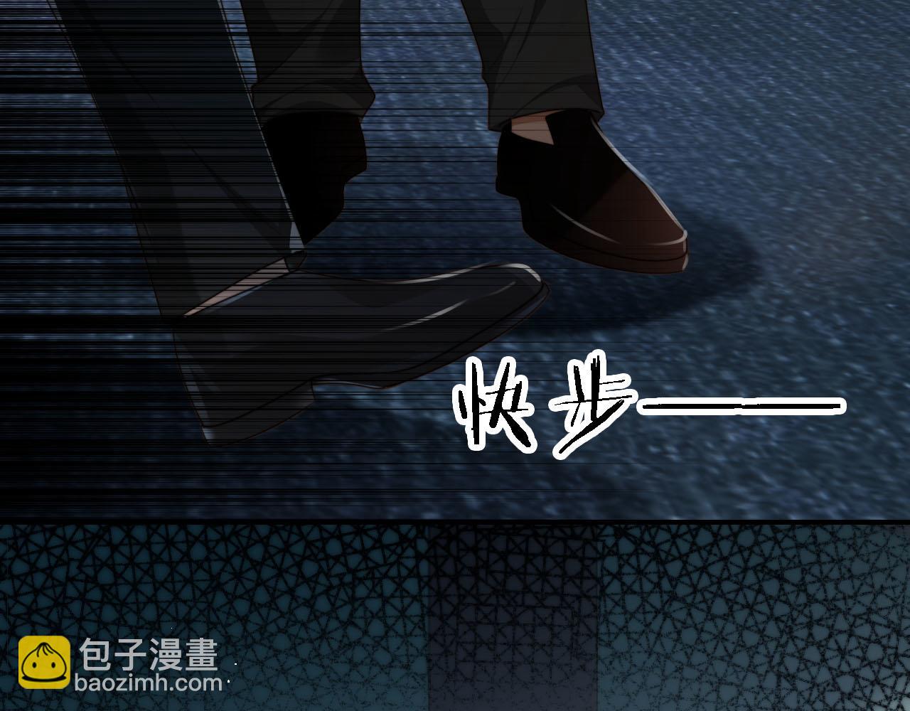 他一見我就搖尾巴 - 第62話 兩個哥哥見面了！(1/3) - 4