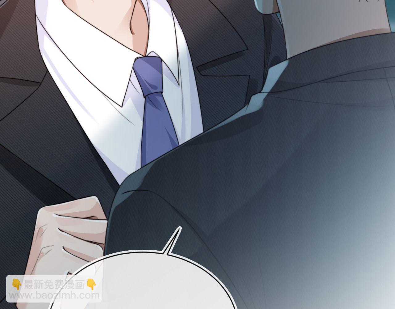 他一見我就搖尾巴 - 第62話 兩個哥哥見面了！(1/3) - 1