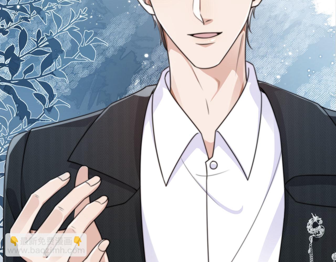 他一見我就搖尾巴 - 第62話 兩個哥哥見面了！(1/3) - 1