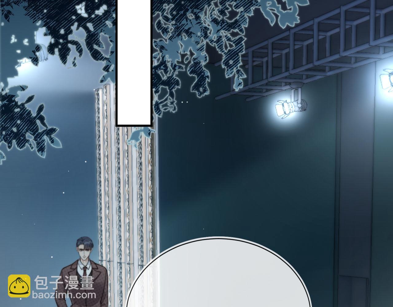 他一見我就搖尾巴 - 第62話 兩個哥哥見面了！(1/3) - 6