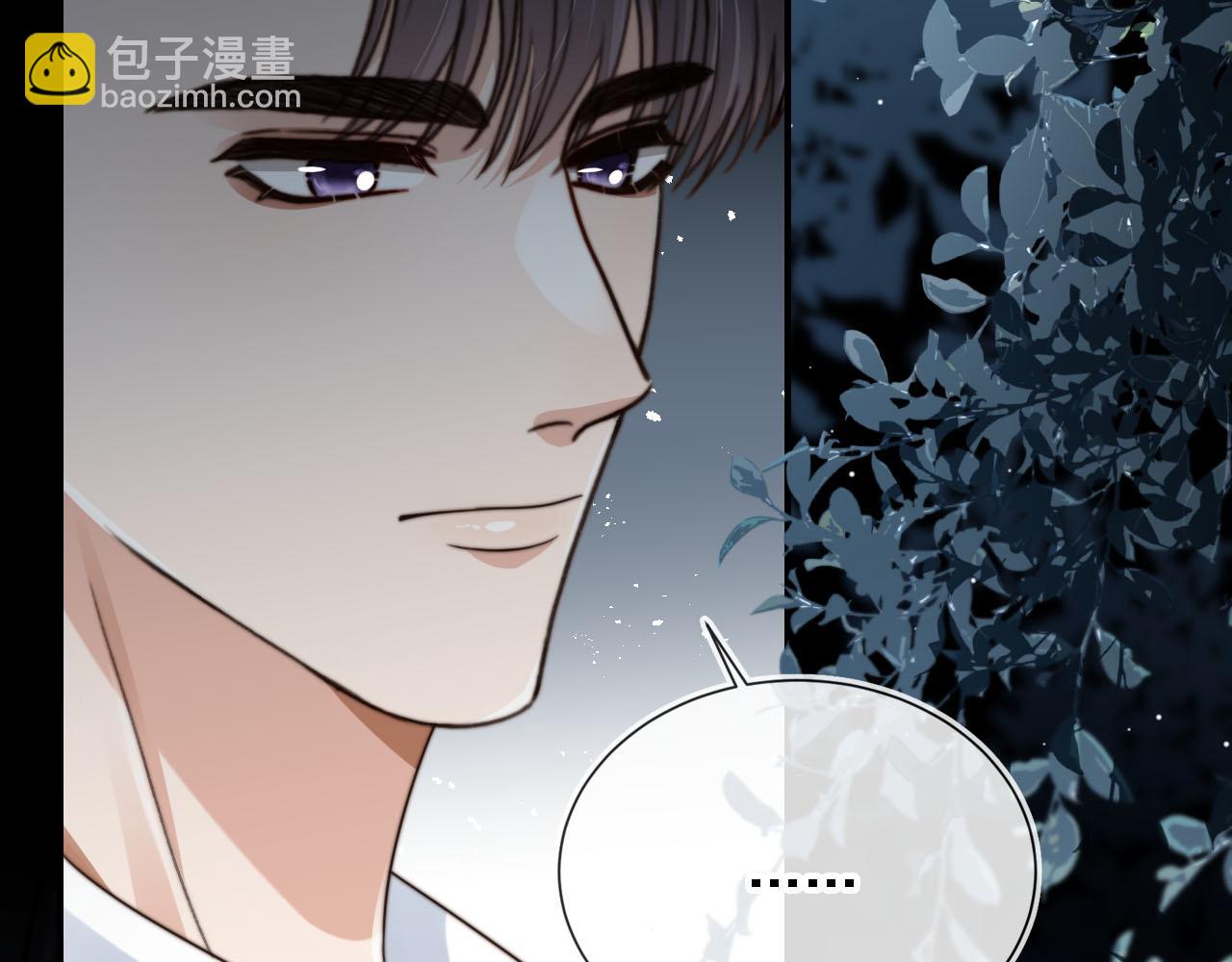 他一見我就搖尾巴 - 第62話 兩個哥哥見面了！(2/3) - 2