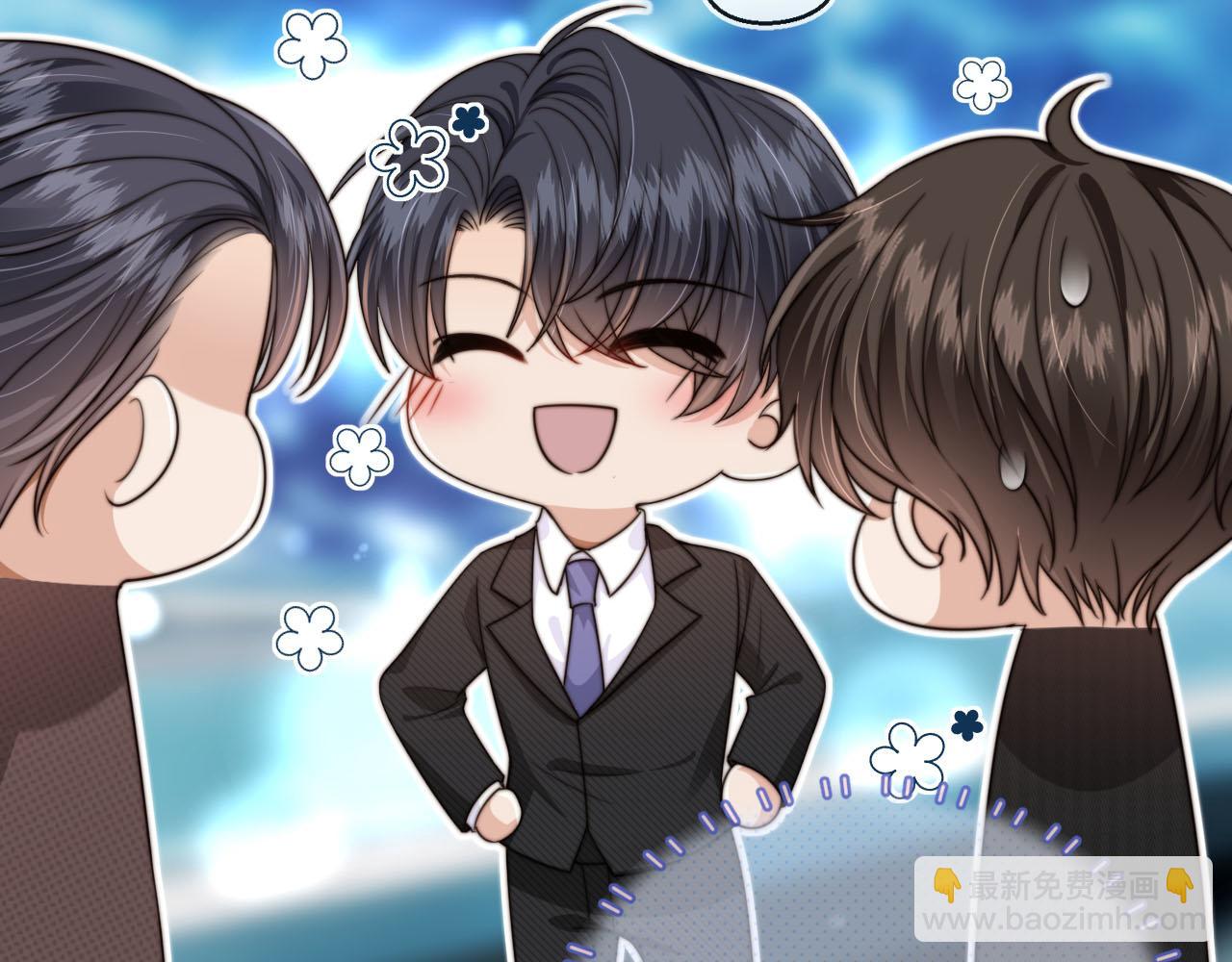 他一見我就搖尾巴 - 第62話 兩個哥哥見面了！(2/3) - 8