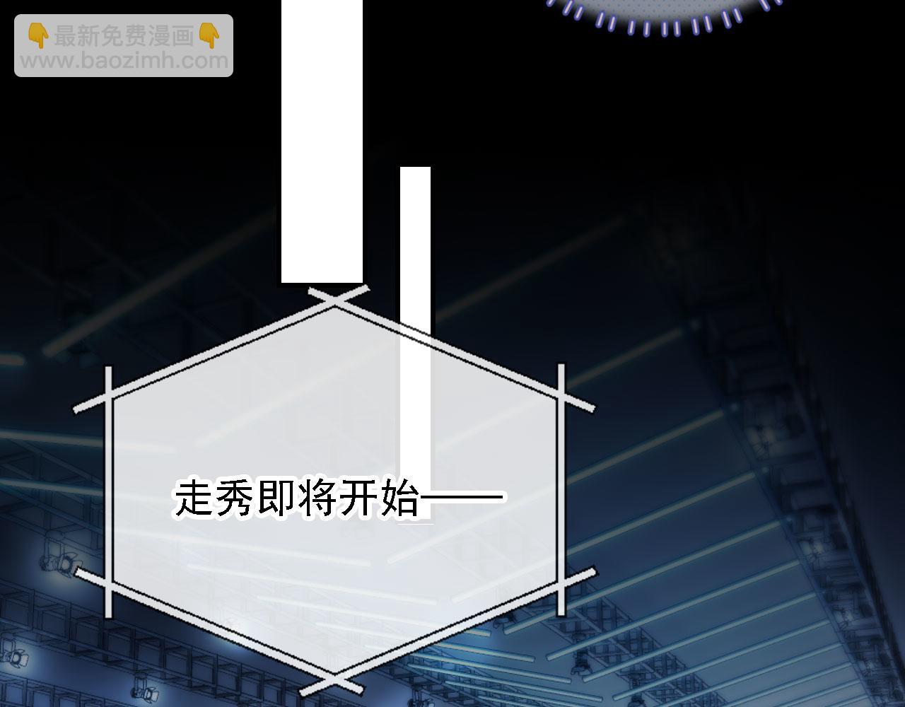 他一見我就搖尾巴 - 第62話 兩個哥哥見面了！(2/3) - 4