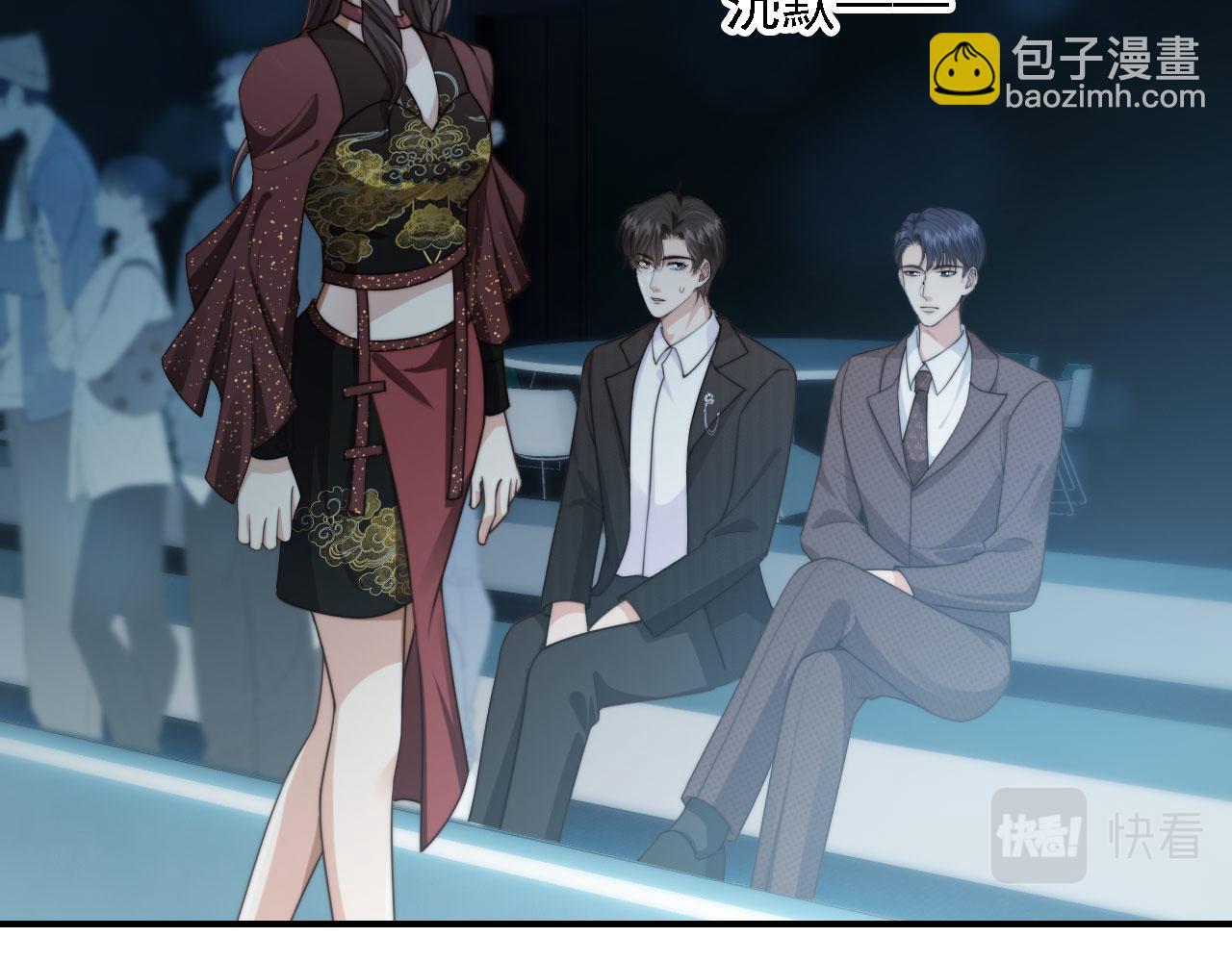 他一見我就搖尾巴 - 第62話 兩個哥哥見面了！(2/3) - 7