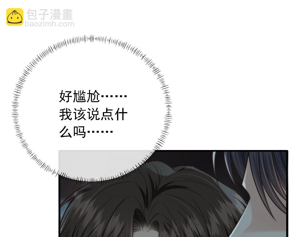 他一見我就搖尾巴 - 第62話 兩個哥哥見面了！(2/3) - 8